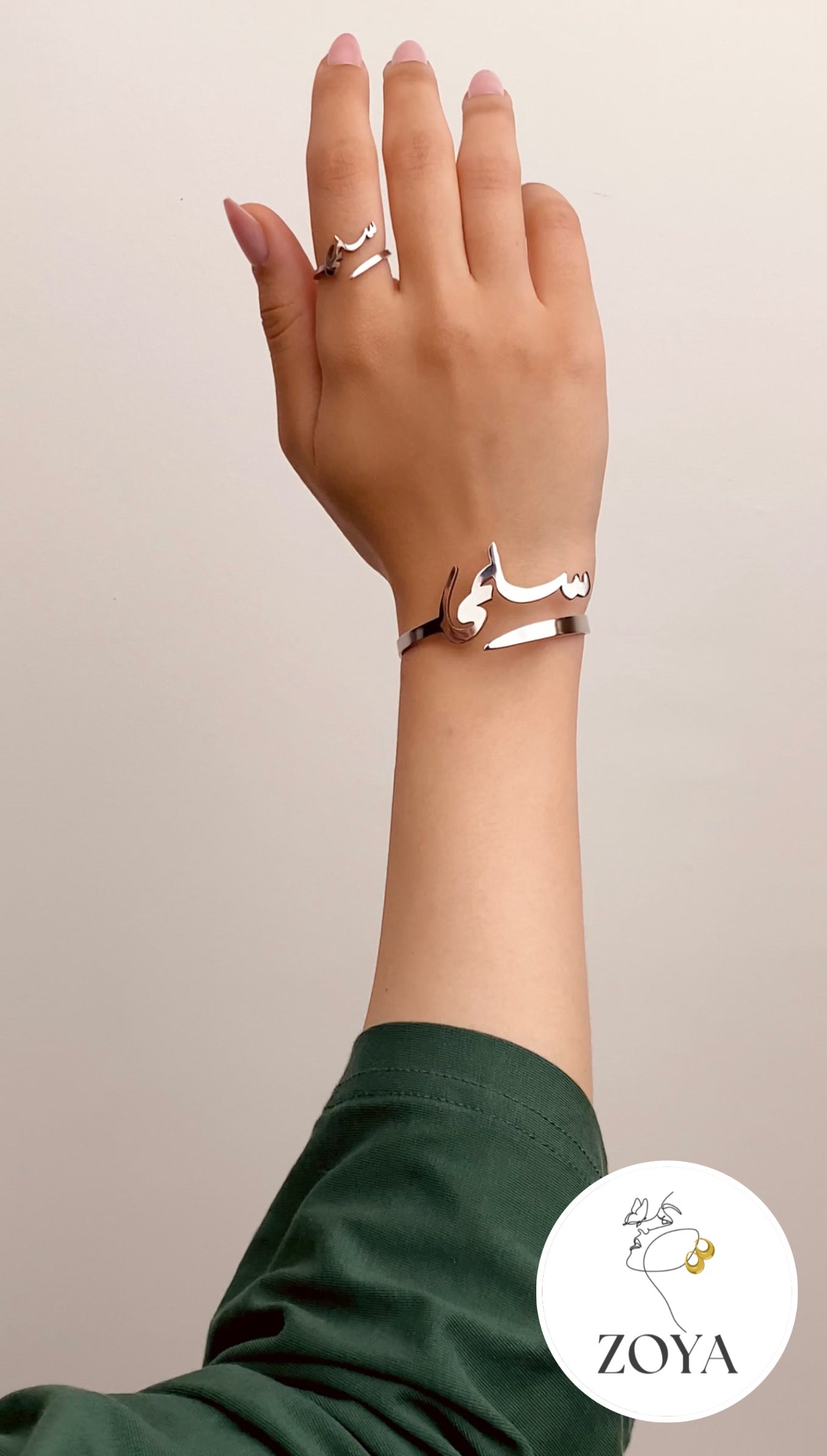 اسوره و خاتم هديه