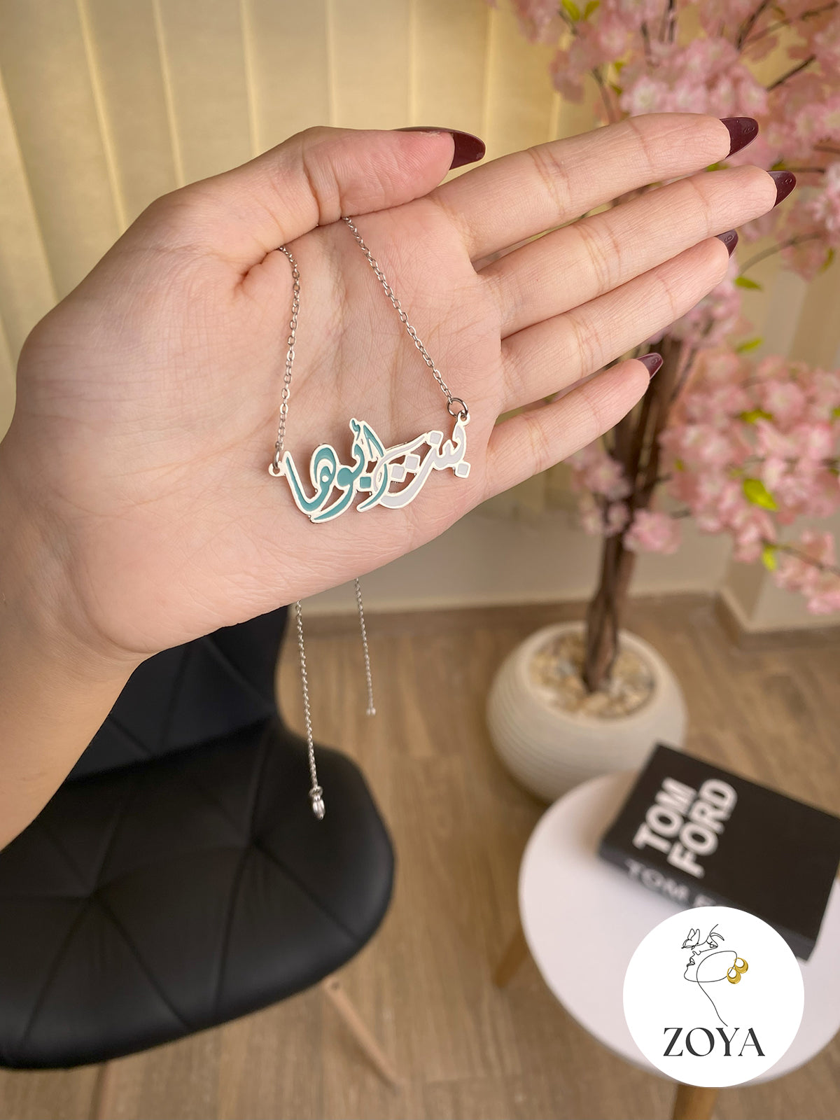 سلسلة بنت ابوها