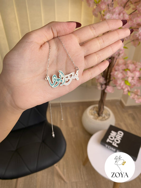 سلسلة بنت ابوها