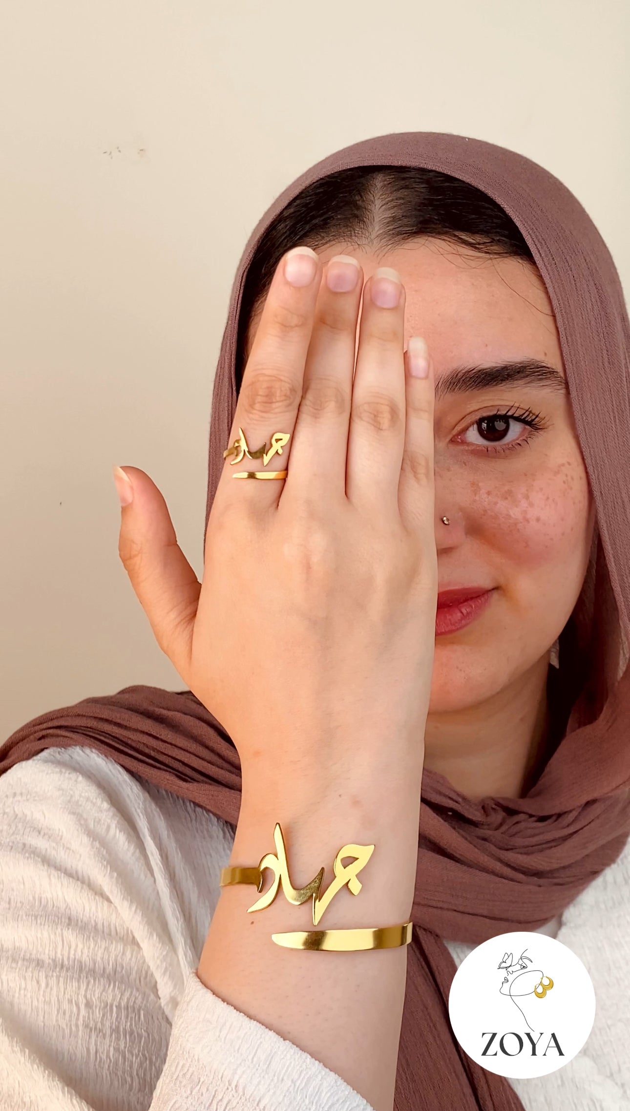 اسوره و خاتم هديه