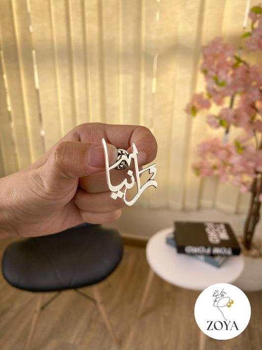 بروش بدلة